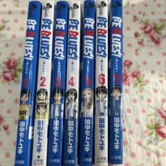 BE BLUES! ～青になれ～ 46-49巻セット - メルカリ