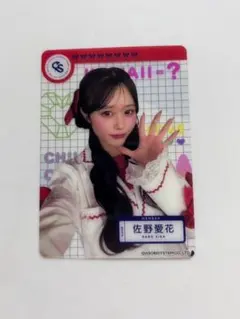 CUTIE STREET佐野愛花 カワラボ コラボカフェ クリアトレカ