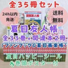 最新37巻＆公認ブック付】鎌倉ものがたり 1~37全巻 三丁目の夕日【送料