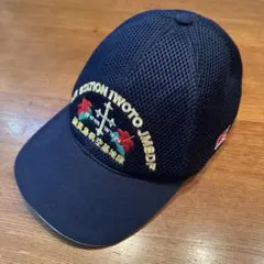 【希少】硫黄島航空機基地隊メッシュキャップ　刺繍装飾　ネイビー