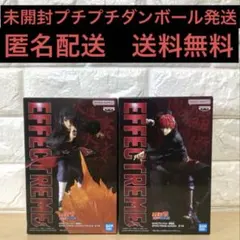 【未開封】NARUTO effectreme うちはイタチ　サソリ　エフェクト