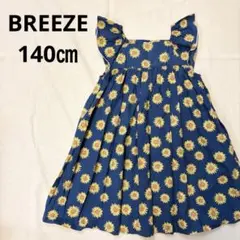 BREEZE ひまわり柄ワンピース　フレア　夏ワンピ　140㎝　ノースリーブ