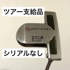 2026年最新】ホワイトホット 2ボール ブレードの人気アイテム - メルカリ