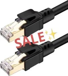 《５ｍ》Linkinperk CAT8 LANケーブル、カテゴリー8ケーブル