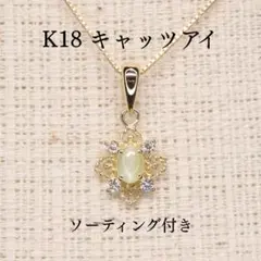 K18WG ハートシェイプ アクアマリン0.08ct ダイヤ0.05ct ネック - メルカリ