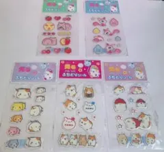 夜光フチドリシール ハムスター等 5枚セット 平成レトロ レモン株式会社