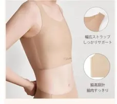 veimia ブラ