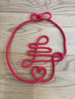 赤い針金ロープ ハート型結び　寿