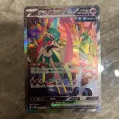 美品　テツノブジンex SAR SV4M 未来の一閃 089/066