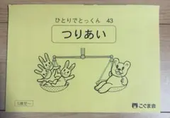 Item thumbnail for item 62c5209b-65d8-480a-86d8-dac19971a56f