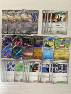 ポケモンカード　ブリジュラスex　デッキパーツ　まとめ売り　メガドリームex