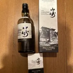 2026年最新】山崎 story ofの人気アイテム - メルカリ