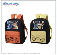 ポケットモンスター リュック　全2種セット