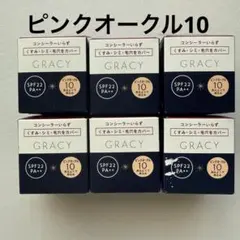 ゆきちゃん様 リクエスト 3点 まとめ商品