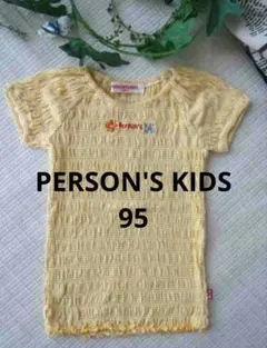 PERSON'S KIDS Tシャツ イエロー シャーリング　95のサムネイル