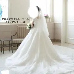 タカミブライダル ベール OW-S イタリアンチュール 品番：CVT
