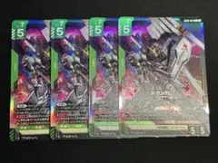 Freedom Ascension νガンダム LR GD05-017 4장