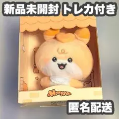 ホンジュン ATEEZ WonderRoom popup ぬいぐるみキーリング