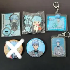 黒バス 黒子テツヤ グッズ②