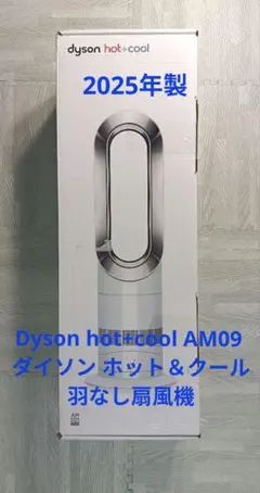 2026年最新】Dyson 扇風機・サーキュレーターの人気アイテム - メルカリ