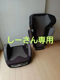 AILEBEBE サラットクルーズ4S チャコール - メルカリ
