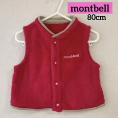 【数回着用】montbell モンベル ベビーベスト ピンク（80cm）