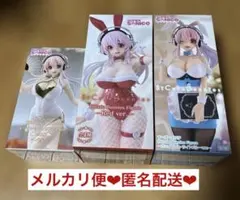 すーぱーそに子 プライズフィギュア 3体セット