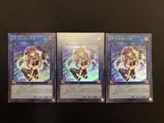 S:Pリトルナイト I:Pマスカレーナ W:Pファンシーボール セット - メルカリ