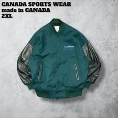 【アンケン様専用】スタジャン90s00sヴィンテージ企業刺繍グリーン緑2XL古着