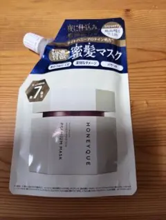 HONEYQUE ナイトリペア プレミアム 集中ヘアマスク 7回分のサムネイル