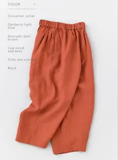 ARTS&SCIENCE／Bulky balloon pants モカベージュ ARTS&SCIENCE Bulky Balloon Pants - メルカリ