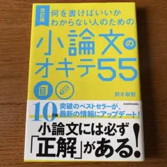 Item thumbnail for item 425b657e-83f0-4fa2-a64e-2a685924e6f4