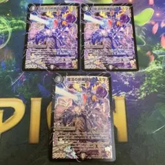 2026年最新】復活の祈祷師ザビミラの人気アイテム - メルカリ