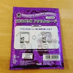 Kuromi アクリルカード