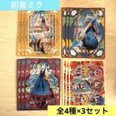 Item thumbnail for item 4252a003-2505-46c0-af29-dcc55f79da90