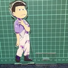 おそ松さん セガカフェ アクスタ 一松