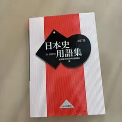 Rya様 リクエスト 2点 まとめ商品
