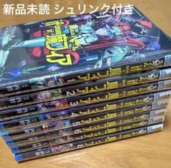 2026年最新】魔入りました!入間くん 全巻の人気アイテム - メルカリ