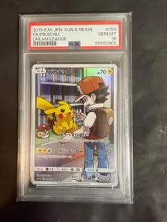 【psa10】ピカチュウ CHR美品 ドリームリーグ 早い者勝ち】 ピカチュウ CHR ドリームリーグ 054/049 PSA10 PSA10