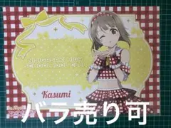 ラブライブ スクスタ Theキャラカフェ フード特典ランチョン 南ことり ラブライブ スクスタ Theキャラカフェ フード特典ランチョン 南ことり