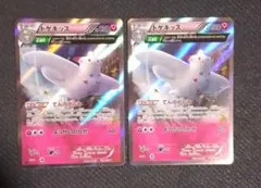 トッテぃ様 リクエスト 3点 まとめ商品