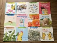 福音館書店の月刊絵本 39冊セット かがくのとも こどものとも
