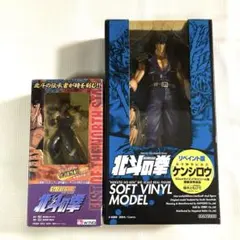 北斗の拳 ケンシロウ ラオウ ワーコレ 2種セット - メルカリ