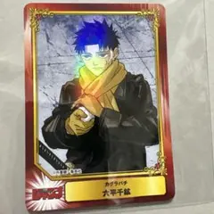 集英社コミックフェス　ジャンプ　カード　カグラバチ　六平千鉱