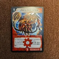 バジュラズソウル 銀枠4枚セット - メルカリ