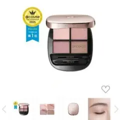 コスメデコルテ スキンシャドウデザイニングパレット10 ruddy quartz