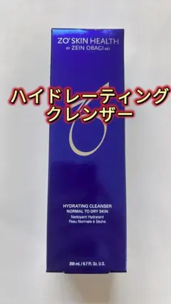 限定セール残2】ゼオスキン ハイドレーティングクレンザー 200mL 洗顔