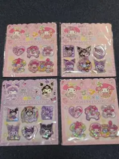 サンリオ マイメロ クロミ 水シール 立体ステッカー キラキラ　4枚セット