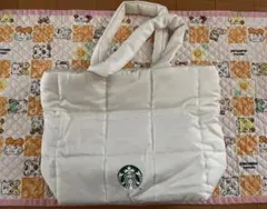 スターバックス ホワイト キルティング トートバッグ