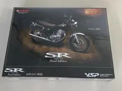 SR400 Final Edition Limited ジグソーパズルYSP限定 - メルカリ